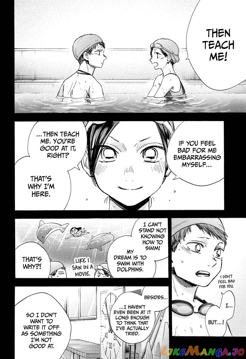 Blue Box, Chapter 40 image 12
